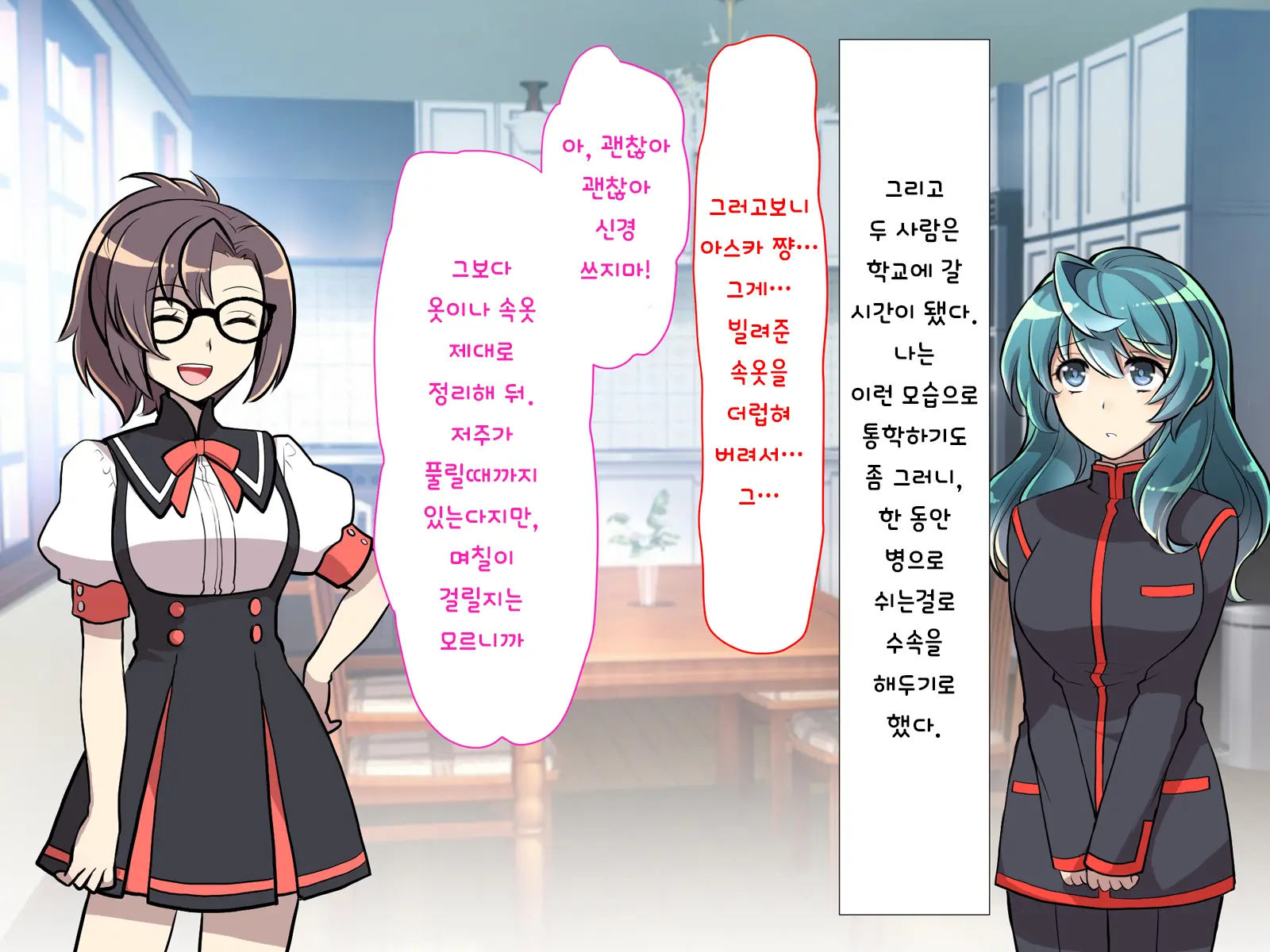 Nyotaika No Noroiwotoku Tame Ni Senpai To H Suru Koto Ni Natta Bokunohanashi | 여체화의 저주를 풀기 위해 선배와 H 하게 된 나의 이야기